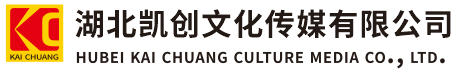 田林墙体彩绘-田林门头店招-田林文化墙-田林店面装修-田林标识牌-田林墙体广告田林活动搭建-田林广告公司-湖北凯创文化传媒有限公司