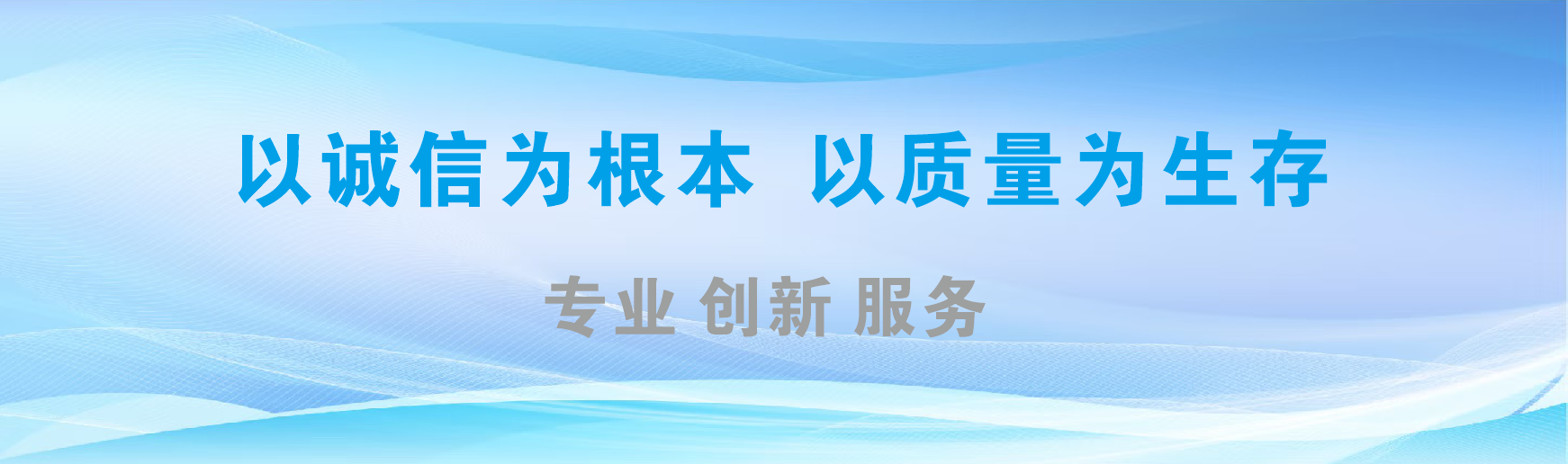 田林凯创传媒-全国户外广告发布商