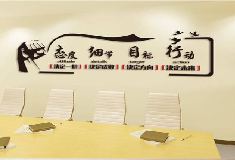 田林企业文化墙主要展示什么？