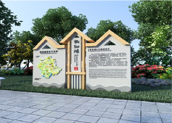 田林景区标识标牌设计要求。