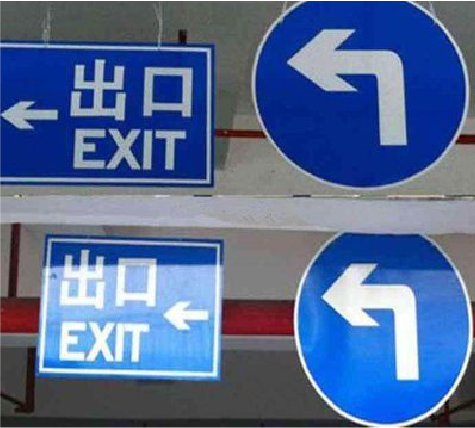 田林在日常生活中如何区分标识与标牌？