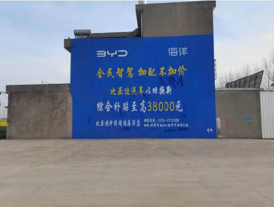 田林墙固是否有必要刷?