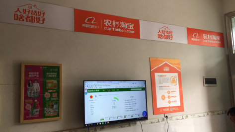 田林村淘店面装修