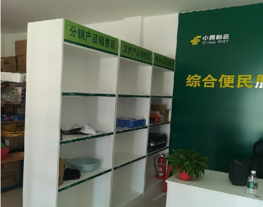 田林邮政快递点装修