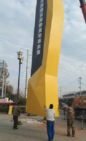 田林标识标牌的安装方法。