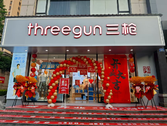 田林三枪连锁店装修