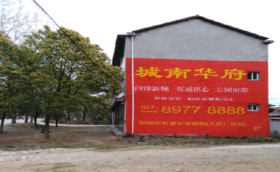 田林分析哪些行业适合做墙体广告?