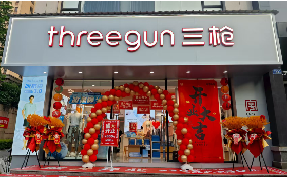 田林店面装修风格有哪几种及特点？