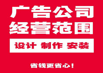 田林广告制作有什么技巧?