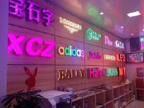 田林七彩外露发光字的制作工艺。