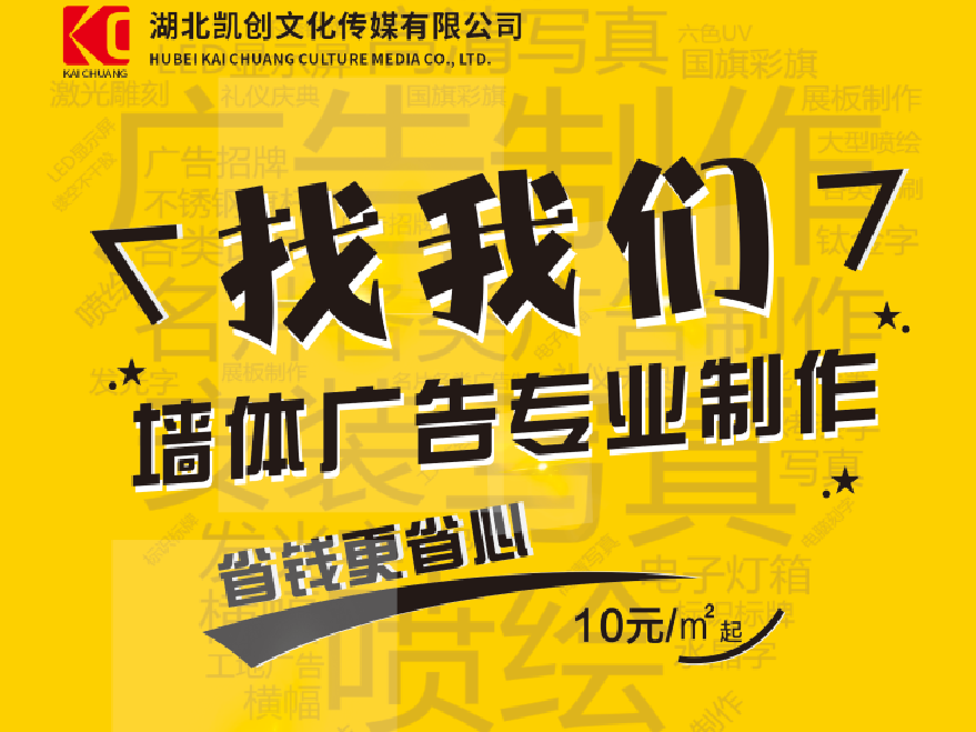 田林如何增加广告公司的业务量?