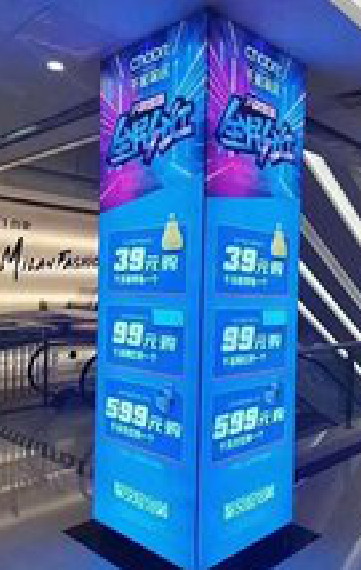 田林三面立柱灯箱如何制作？