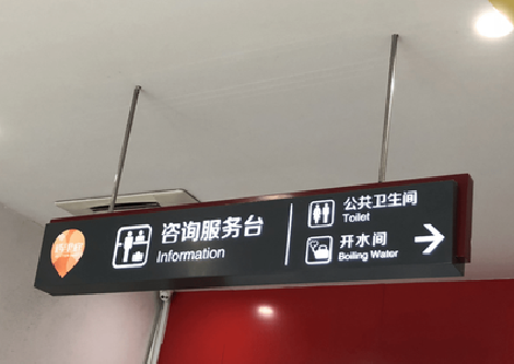 田林商场标识牌如何和商场整体装修风格保持一致？