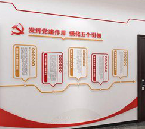田林党建文化墙设计方法有哪些？